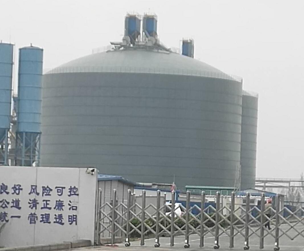 平塘4万吨粉煤灰储存库